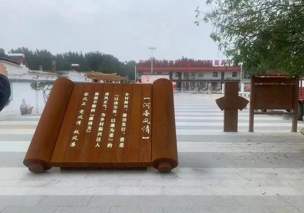和县耐候钢板标识牌